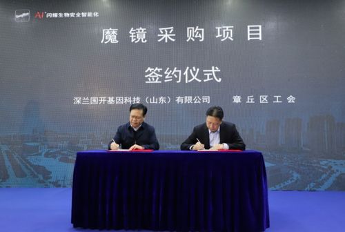 深蘭科技濟南工廠開業，兩大黑科技引領核酸檢測新變革