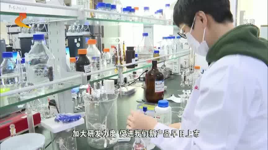河北自貿試驗區正定片區推出20條新政，以自然科學研究和試驗發展驅動重點產業高質量發展