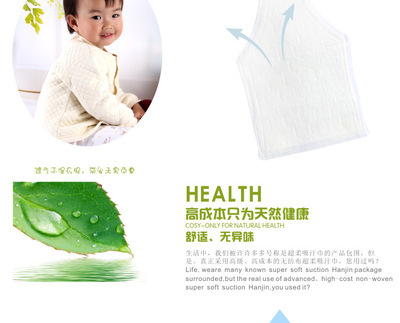 寶寶干爽舒適的秘密 汗博士專利吸汗巾，品質(zhì)保障的育兒好幫手